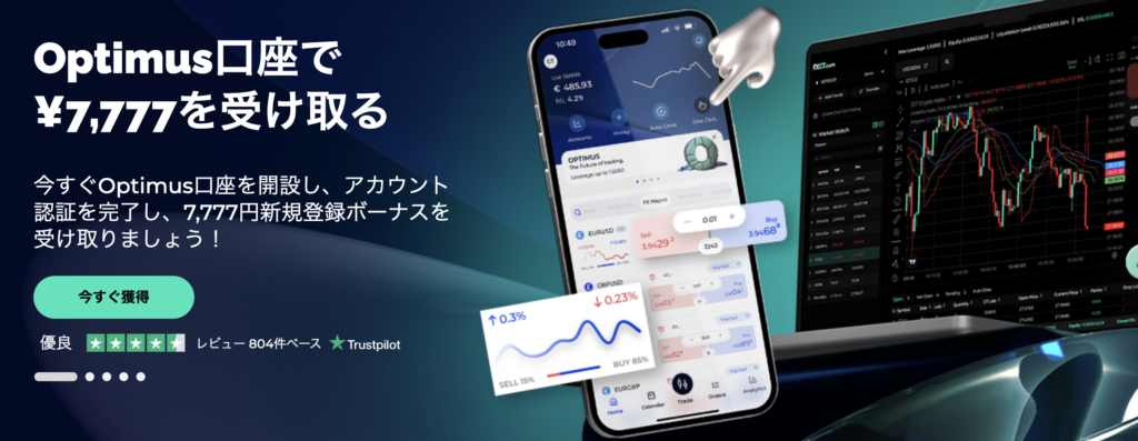 FXGT 公式ページ